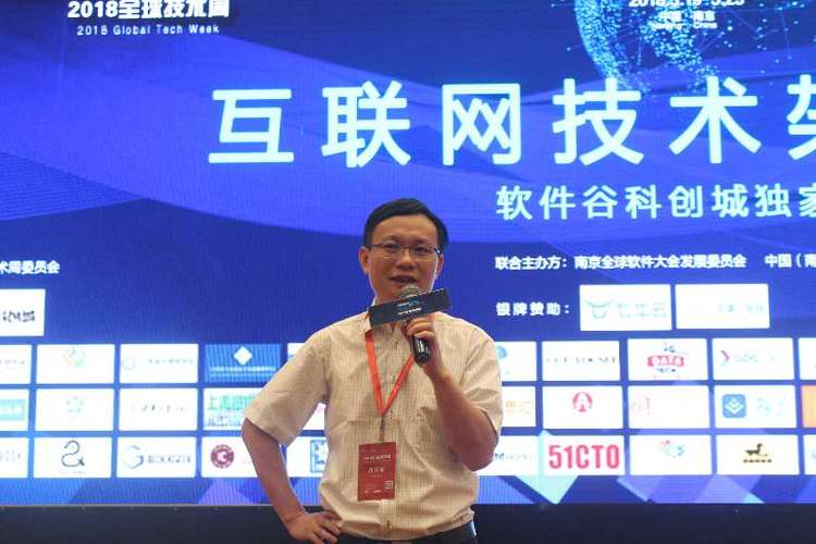 灵长科技亮相第四届南京（全球）软件大会