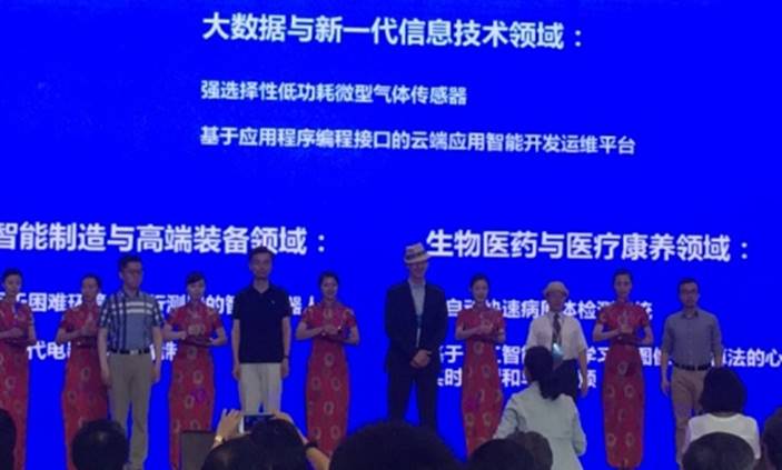灵长科技在中国·济南新动能国际高层次人才创新创业大赛160个信息类项目中脱颖而出进入前三名